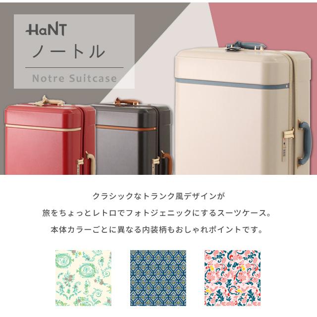 スーツケース Mサイズ キャリーケース ACE エース HaNT ハント ノートル TSA ファスナー 中型 ダブルキャスター キャスターストッパー 06882(je2a248)「c」 | HaNT | 04
