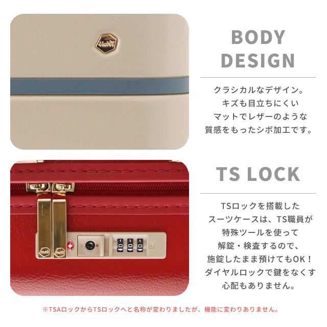 スーツケース Mサイズ キャリーケース ACE エース HaNT ハント ノートル TSA ファスナー 中型 ダブルキャスター キャスターストッパー 06882(je2a248)「c」 | HaNT | 06