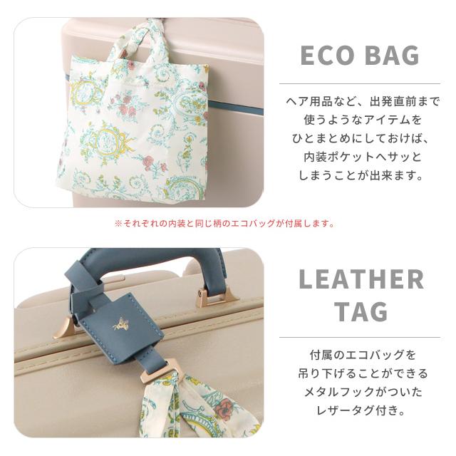 スーツケース Mサイズ キャリーケース ACE エース HaNT ハント ノートル TSA ファスナー 中型 ダブルキャスター キャスターストッパー 06882(je2a248)「c」 | HaNT | 09