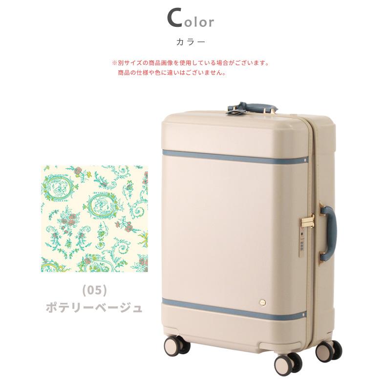 スーツケース Mサイズ キャリーケース ACE エース HaNT ハント ノートル TSA ファスナー 中型 ダブルキャスター キャスターストッパー 06882(je2a248)「c」 | HaNT | 11