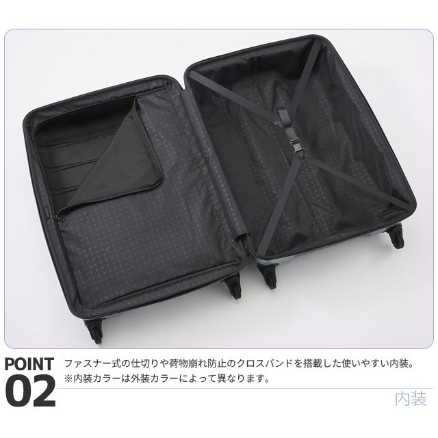 エース プロテカ スーツケース エアロフレックスDX2 LLサイズ キャリーケース TSA ファスナー 大型 軽量 キャスターストッパー 日本製 01524(je2a252)「c」 | プロテカ エアロフレックス | 06