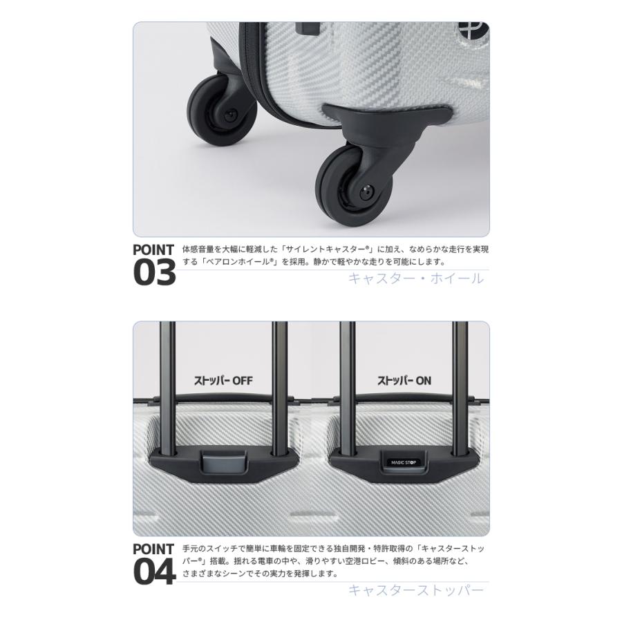 エース プロテカ スーツケース エアロフレックスDX2 LLサイズ キャリーケース TSA ファスナー 大型 軽量 キャスターストッパー 日本製 01524(je2a252)「c」 | プロテカ エアロフレックス | 07