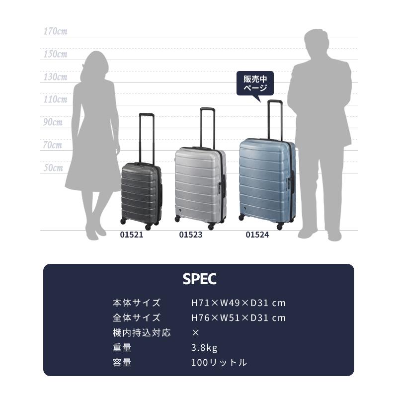 エース プロテカ スーツケース エアロフレックスDX2 LLサイズ キャリーケース TSA ファスナー 大型 軽量 キャスターストッパー 日本製 01524(je2a252)「c」 | プロテカ エアロフレックス | 11
