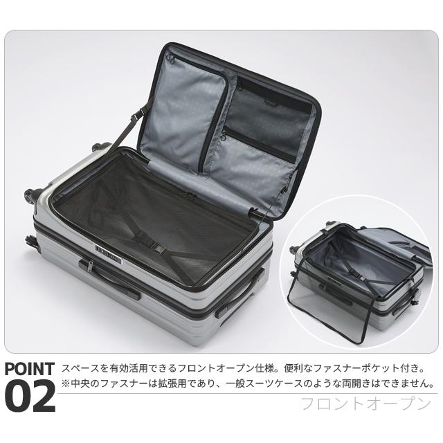 ProtecA スーツケース Lサイズ キャリーケース ACE エース フレスター