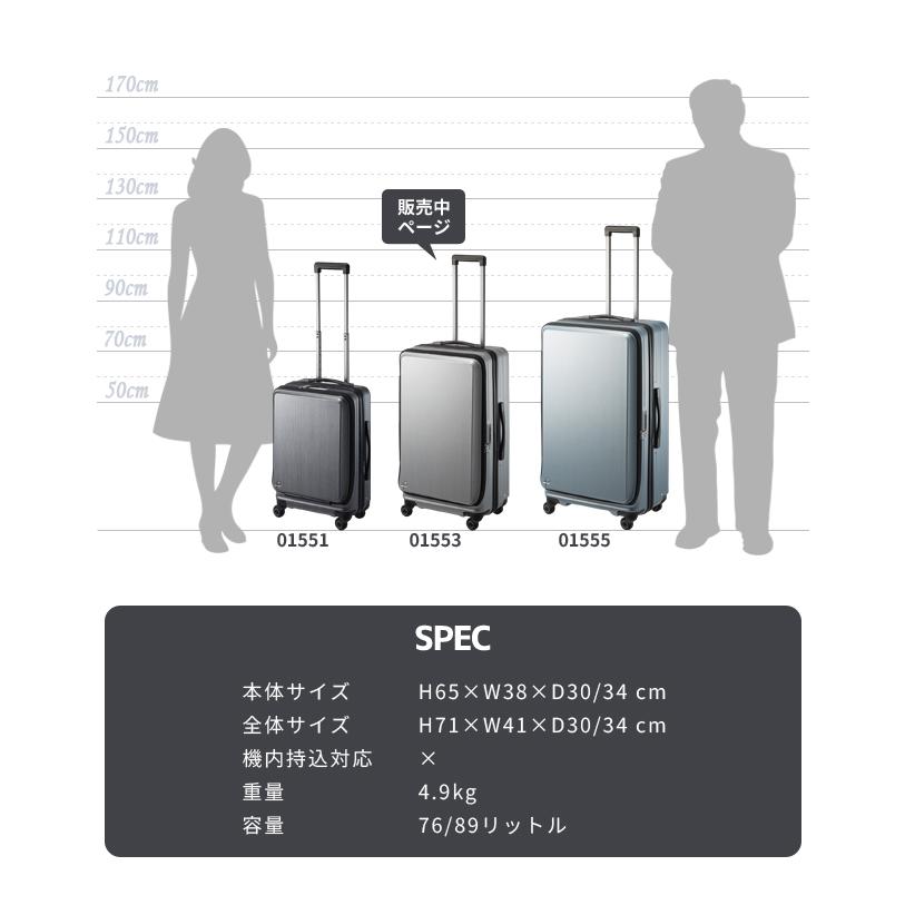 ProtecA スーツケース Lサイズ キャリーケース ACE エース フレスター