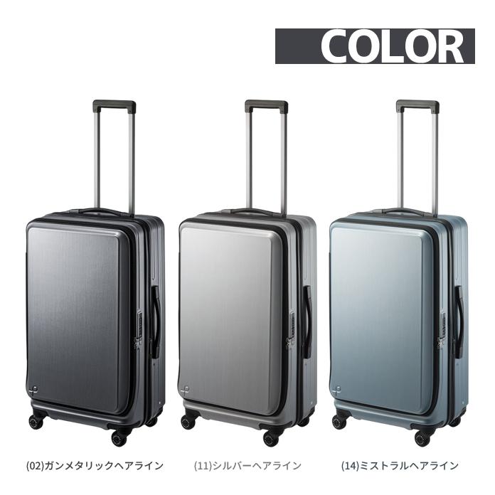 ProtecA スーツケース Lサイズ キャリーケース ACE エース フレスター