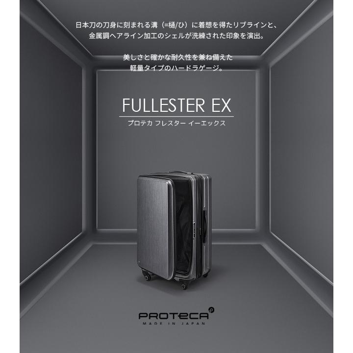 スーツケース LLサイズ キャリーケース ACE エース フレスターEX TSA ファスナー 大型 フロントオープン 容量拡張 キャスターストッパー 01555(je2a255)「c」 | ProtecA | 04