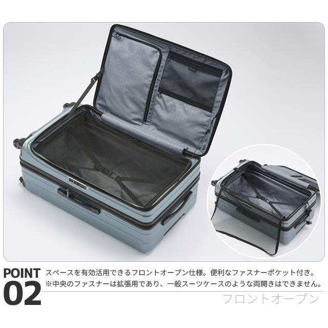 スーツケース LLサイズ キャリーケース ACE エース フレスターEX TSA ファスナー 大型 フロントオープン 容量拡張 キャスターストッパー 01555(je2a255)「c」 | ProtecA | 06