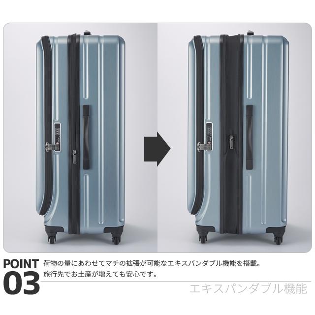 スーツケース LLサイズ キャリーケース ACE エース フレスターEX TSA ファスナー 大型 フロントオープン 容量拡張 キャスターストッパー 01555(je2a255)「c」 | ProtecA | 07