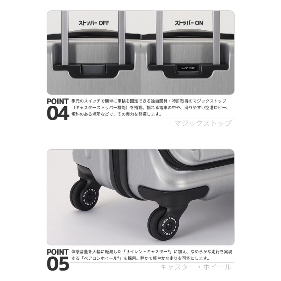 スーツケース LLサイズ キャリーケース ACE エース フレスターEX TSA ファスナー 大型 フロントオープン 容量拡張 キャスターストッパー 01555(je2a255)「c」 | ProtecA | 08