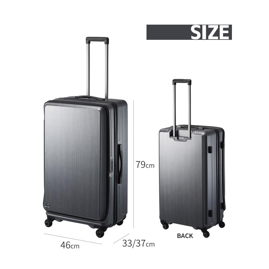スーツケース LLサイズ キャリーケース ACE エース フレスターEX TSA ファスナー 大型 フロントオープン 容量拡張 キャスターストッパー 01555(je2a255)「c」 | ProtecA | 10