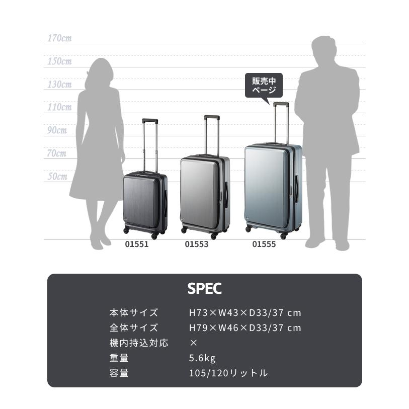 スーツケース LLサイズ キャリーケース ACE エース フレスターEX TSA ファスナー 大型 フロントオープン 容量拡張 キャスターストッパー 01555(je2a255)「c」 | ProtecA | 11