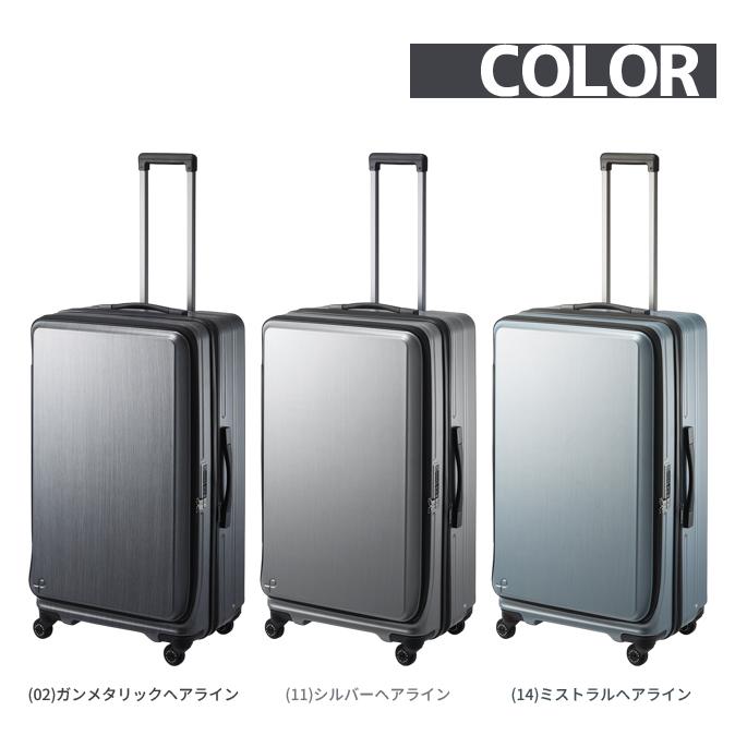 スーツケース LLサイズ キャリーケース ACE エース フレスターEX TSA ファスナー 大型 フロントオープン 容量拡張 キャスターストッパー 01555(je2a255)「c」 | ProtecA | 12