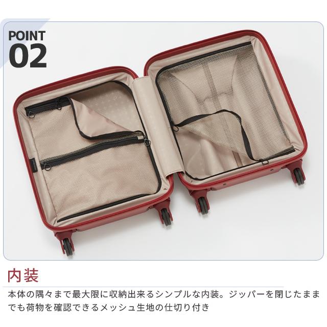 エース プロテカ スーツケース スタリア CXR 22L Sサイズ 100席未満 機内持ち込み 日帰り 1泊 2泊 ストッパー TSA キャリーバッグ 日本製 02350(je2a257)[C]の画像