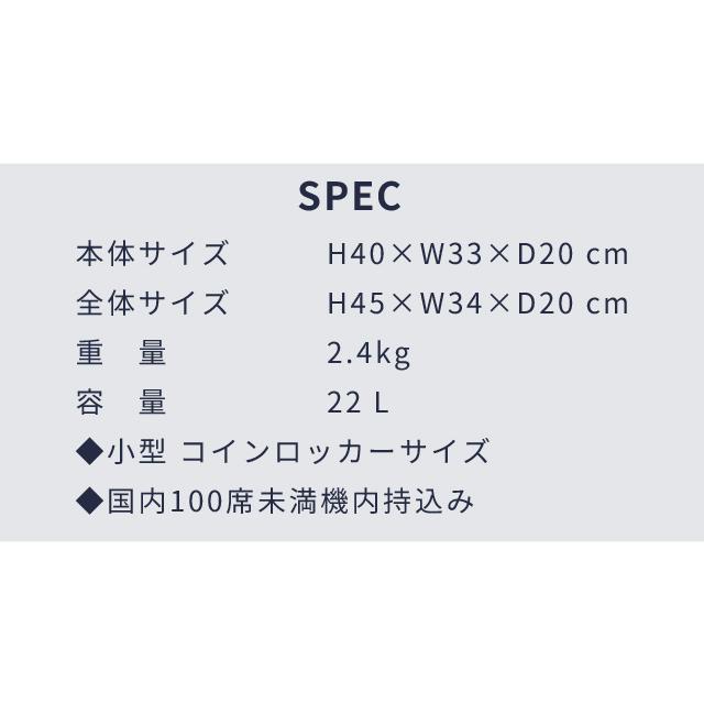エース プロテカ スーツケース スタリア CXR 22L Sサイズ 100席未満 機内持ち込み 日帰り 1泊 2泊 ストッパー TSA キャリーバッグ 日本製 02350(je2a257)[C]の画像