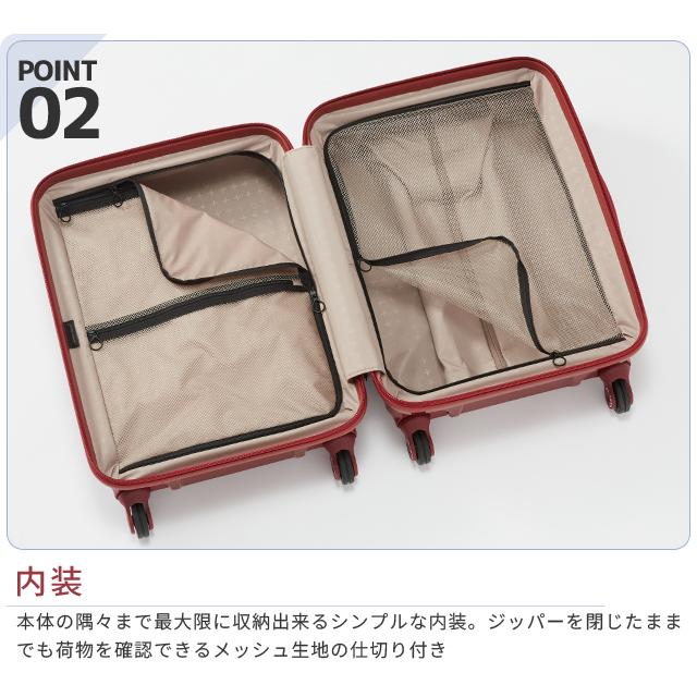 エース プロテカ スーツケース スタリア CXR 37L Sサイズ 機内持ち込み 2泊 3泊 ストッパー ファスナー TSA キャリーバッグ ACE 日本製 02351 (je2a258)[C]の画像