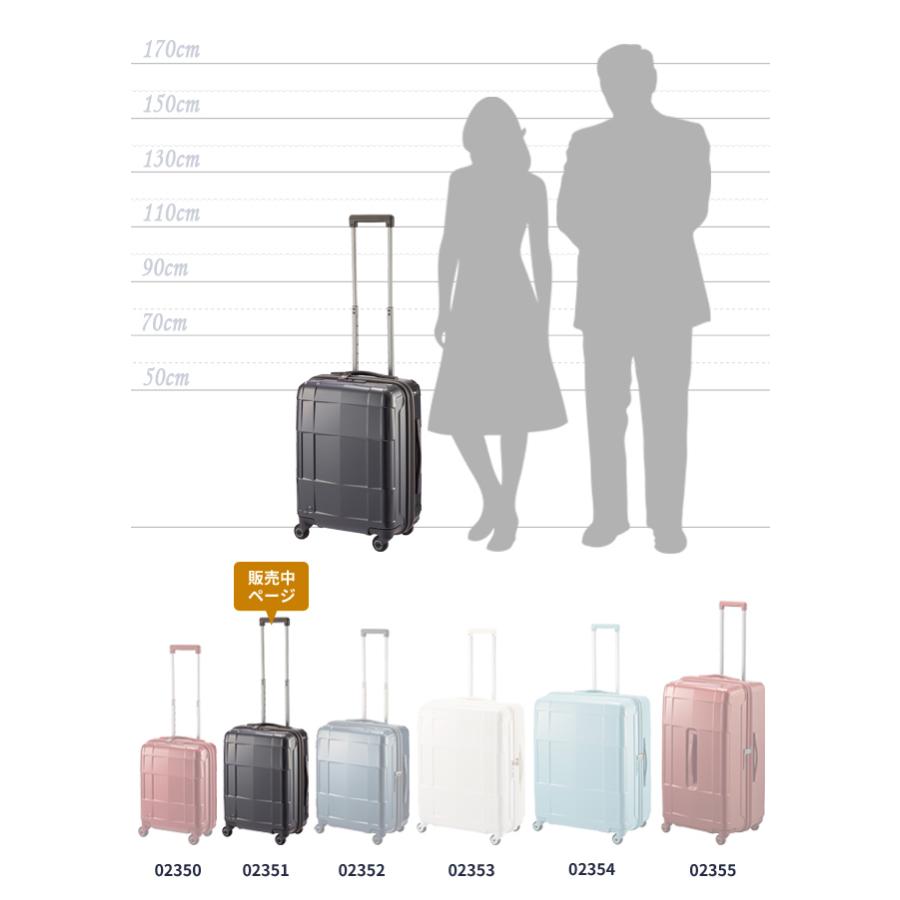 エース プロテカ スーツケース スタリア CXR 37L Sサイズ 機内持ち込み 2泊 3泊 ストッパー ファスナー TSA キャリーバッグ ACE 日本製 02351 (je2a258)[C]の画像