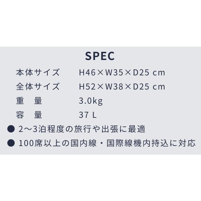 エース プロテカ スーツケース スタリア CXR 37L Sサイズ 機内持ち込み 2泊 3泊 ストッパー ファスナー TSA キャリーバッグ ACE 日本製 02351 (je2a258)[C]の画像