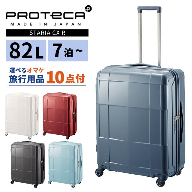今季注目 本日発送  【je2a260】 限定デザイン