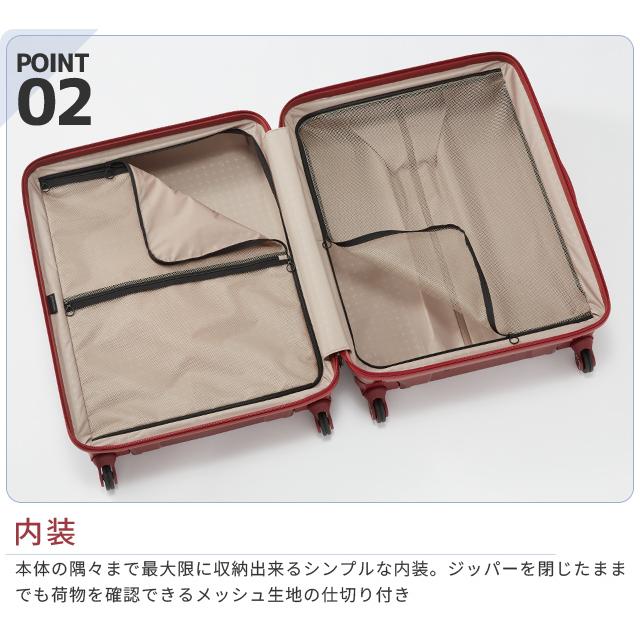 エース プロテカ スーツケース スタリア CXR 82L LLサイズ 5泊 1週間 ストッパー ファスナー TSA キャリーケース キャリーバッグ ACE 日本製 02353 (je2a260)[C]の画像