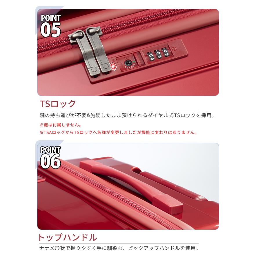 エース プロテカ スーツケース スタリア CXR 82L LLサイズ 5泊 1週間 ストッパー ファスナー TSA キャリーケース キャリーバッグ ACE 日本製 02353 (je2a260)[C]の画像