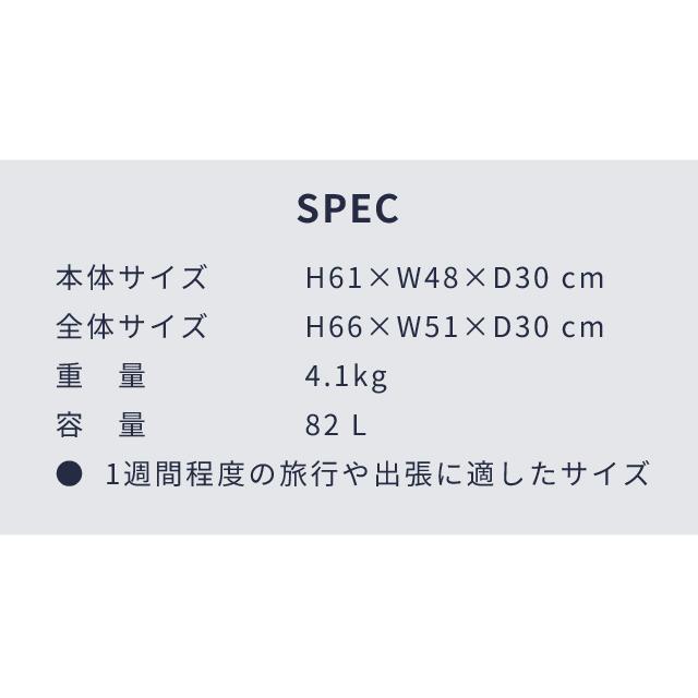 エース プロテカ スーツケース スタリア CXR 82L LLサイズ 5泊 1週間 ストッパー ファスナー TSA キャリーケース キャリーバッグ ACE 日本製 02353 (je2a260)[C]の画像