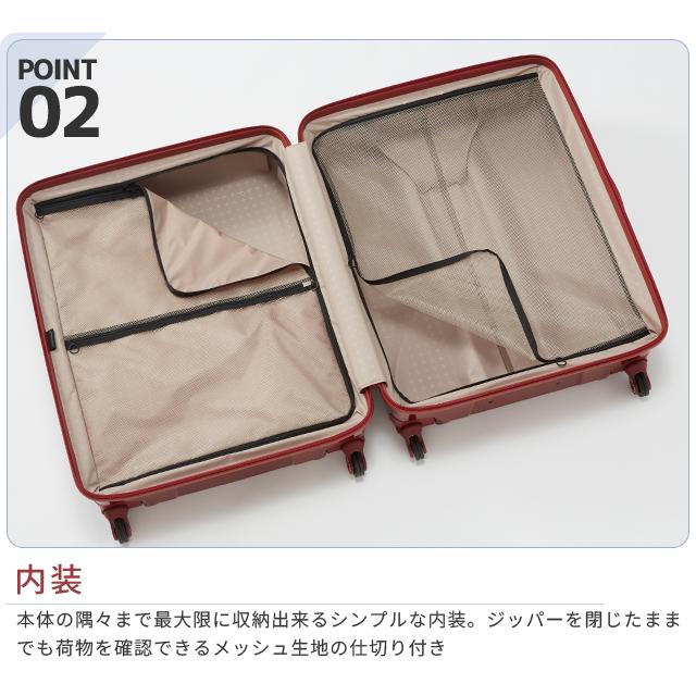 エース プロテカ スーツケース スタリア CXR 103L LLサイズ 1週間 10日 ストッパー ファスナー TSA キャリーバッグ ACE 日本製 02354(je2a261)[C]の画像