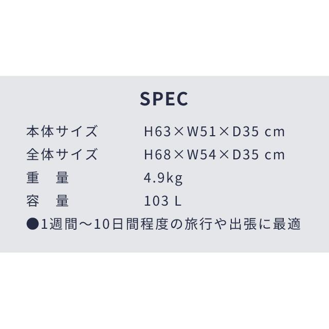 エース プロテカ スーツケース スタリア CXR 103L LLサイズ 1週間 10日 ストッパー ファスナー TSA キャリーバッグ ACE 日本製 02354(je2a261)[C]の画像
