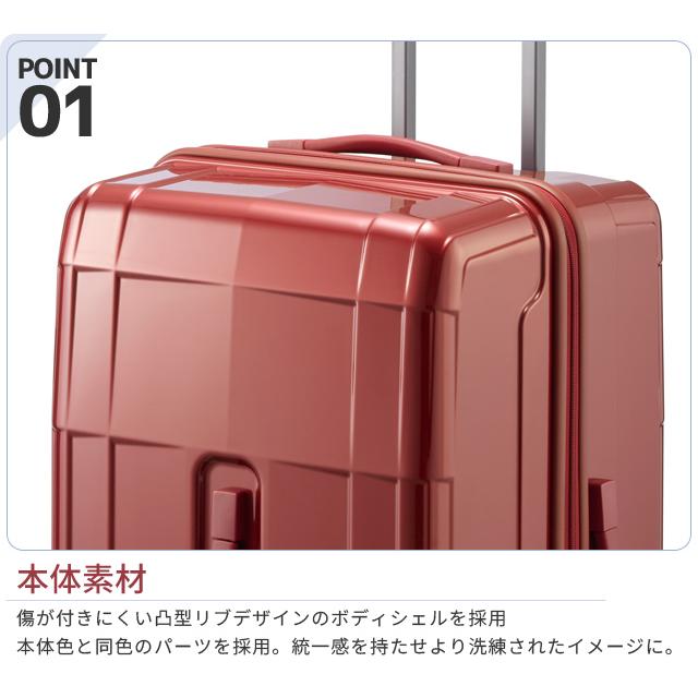 エース プロテカ スーツケース スタリア CXR 101L LLサイズ 1週間 10日 ストッパー ファスナー TSA キャリーバッグ ACE 日本製 02355 (je2a262)[C]の画像