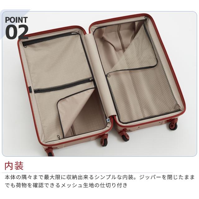 エース プロテカ スーツケース スタリア CXR 101L LLサイズ 1週間 10日 ストッパー ファスナー TSA キャリーバッグ ACE 日本製 02355 (je2a262)[C]の画像