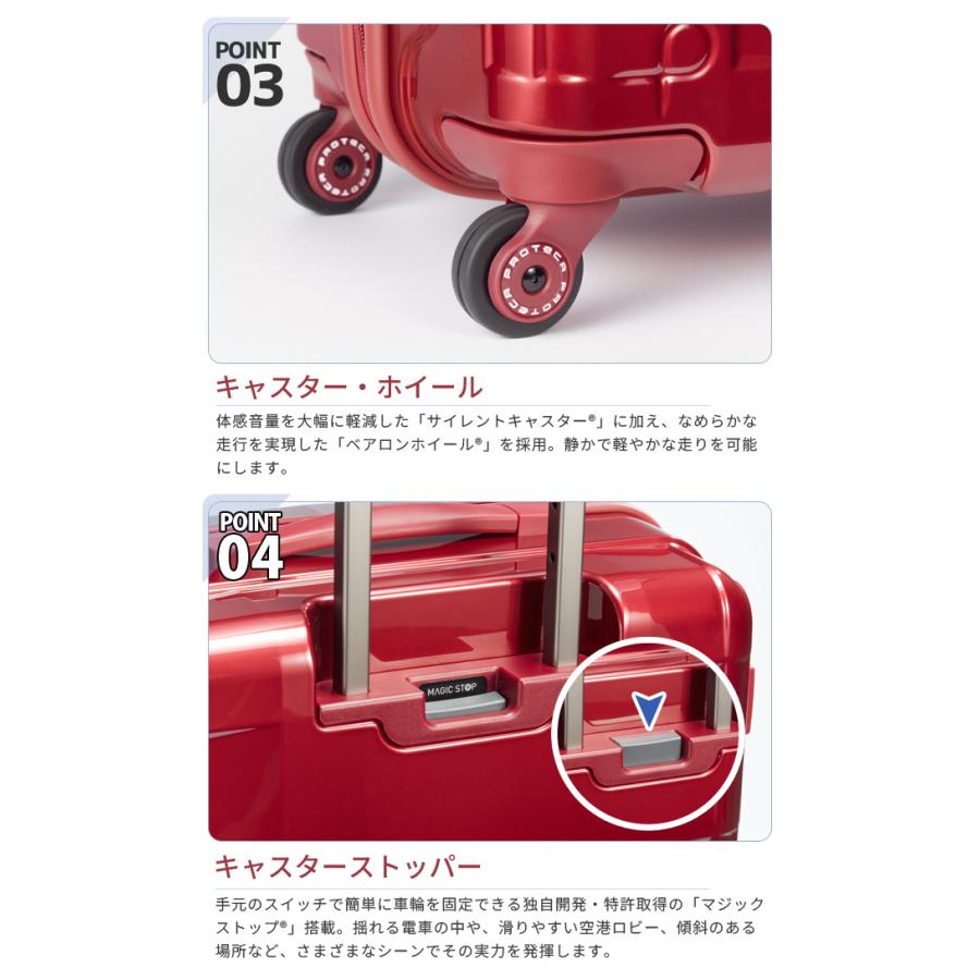 エース プロテカ スーツケース スタリア CXR 101L LLサイズ 1週間 10日 ストッパー ファスナー TSA キャリーバッグ ACE 日本製 02355 (je2a262)[C]の画像