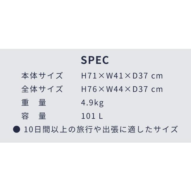 エース プロテカ スーツケース スタリア CXR 101L LLサイズ 1週間 10日 ストッパー ファスナー TSA キャリーバッグ ACE 日本製 02355 (je2a262)[C]の画像