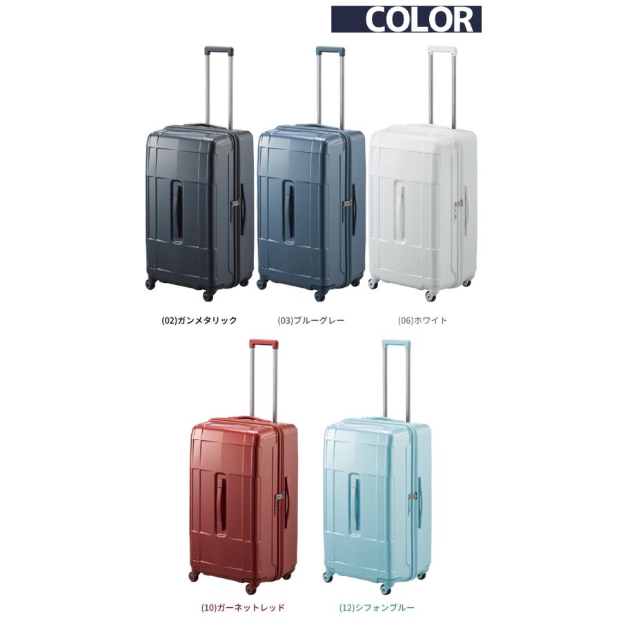 エース プロテカ スーツケース スタリア CXR 101L LLサイズ 1週間 10日 ストッパー ファスナー TSA キャリーバッグ ACE 日本製 02355 (je2a262)[C]の画像