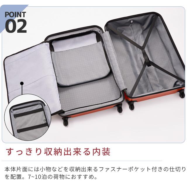 エース プロテカ スーツケース ポケットライナー2 94L LLサイズ 1週間 10日 フロントオープン ストッパー ファスナー TSA キャリーケース ACE 01344(je2a267)[C] | ProtecA | 03