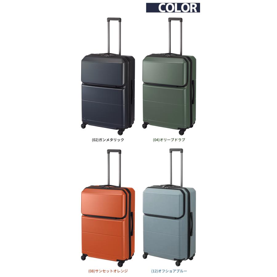 エース プロテカ スーツケース ポケットライナー2 94L LLサイズ 1週間 10日 フロントオープン ストッパー ファスナー TSA キャリーケース ACE 01344(je2a267)[C] | ProtecA | 08