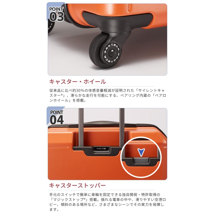 エース プロテカ スーツケース ポケットライナー2 94L LLサイズ 1週間 10日 フロントオープン ストッパー ファスナー TSA キャリーケース ACE 01344(je2a267)[C] | ProtecA | 04