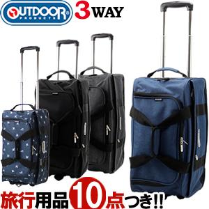 交換無料 アウトドア プロダクツ スーツケース Mサイズ ソフト キャリーバッグ Outdoorボストンキャリー42l南京錠付2wayボストンショルダーバッグ2輪 Ki2a029 C 激安ブランド Www Muslimaidusa Org