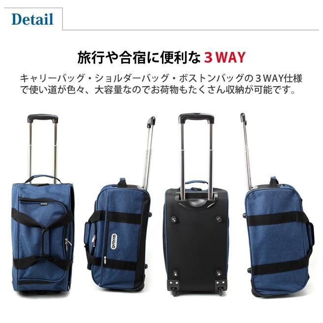 アウトドアプロダクツ ボストンキャリー キャリーバッグ メンズ