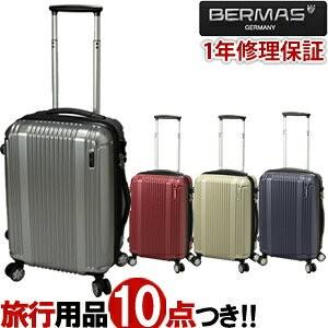 バーマス スーツケース 機内持ち込み Sサイズ キャリーバッグ キャリー