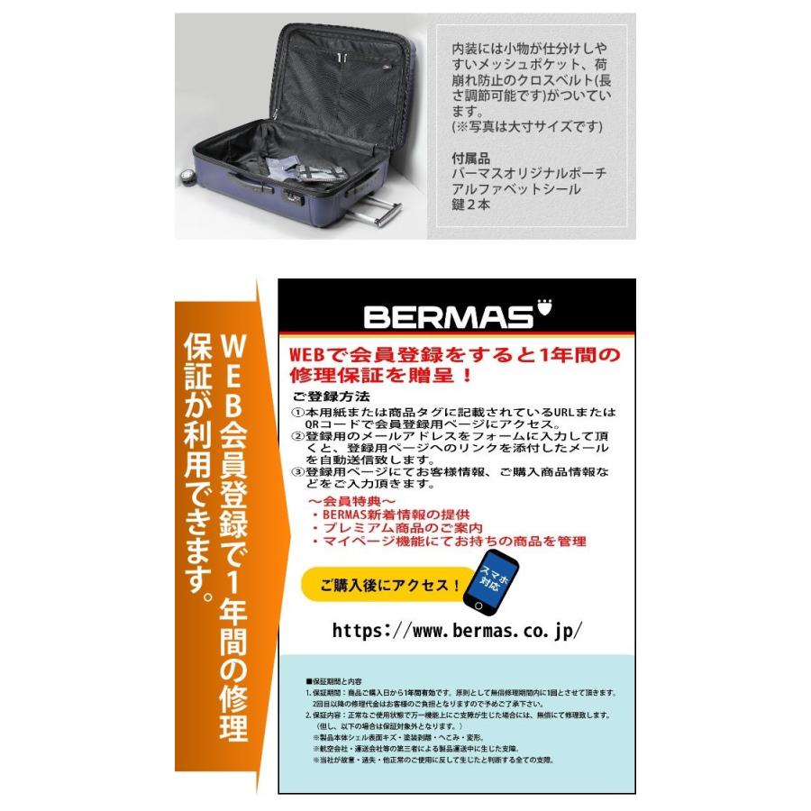 バーマス スーツケース 機内持ち込み Sサイズ キャリーバッグ キャリーケース TSAロック ジッパー BERMAS PRESTIGE プレステージ2 60262(60252)(ki2a034)「C」｜griptone｜07