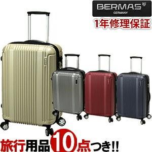 バーマス スーツケース Mサイズ キャリーバッグ キャリーケース BERMAS PRESTIGE プレステージ2 TSAロック 中型 ビジネス ジッパー 60263(60253)(ki2a035)「C」｜griptone