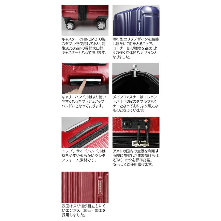バーマス スーツケース LLサイズ キャリーバッグ キャリーケース BERMAS PRESTIGE プレステージ2 TSAロック 大型ビジネス ジッパー 60264(60254)(ki2a036)「C」 |  | 05