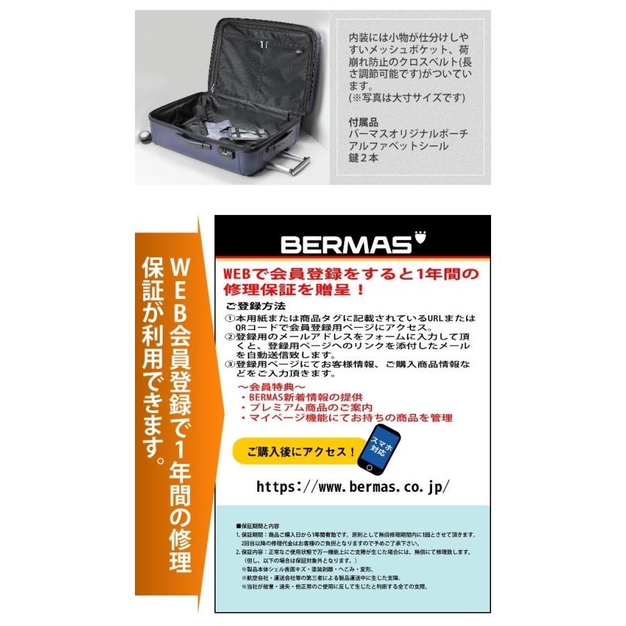 バーマス スーツケース LLサイズ キャリーバッグ キャリーケース BERMAS PRESTIGE プレステージ2 TSAロック 大型ビジネス ジッパー 60264(60254)(ki2a036)「C」 |  | 06