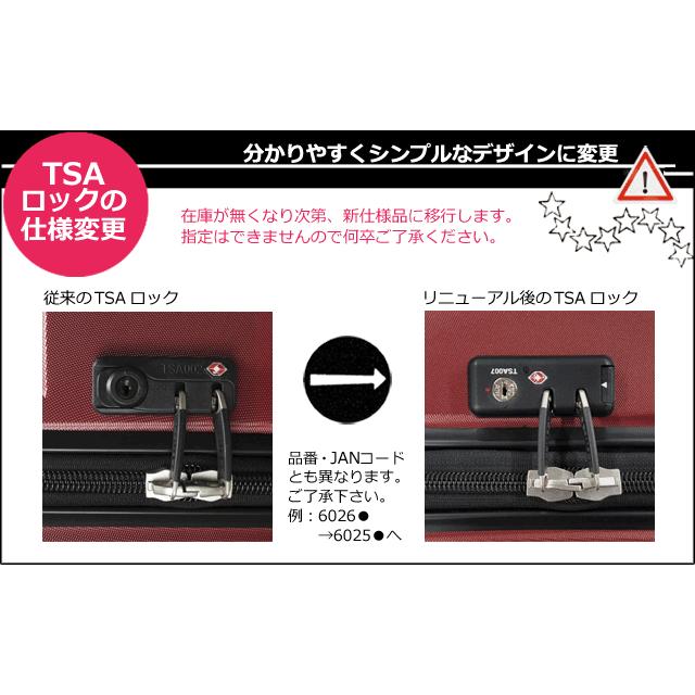 バーマス スーツケース LLサイズ キャリーバッグ キャリーケース BERMAS PRESTIGE プレステージ2 TSAロック 大型ビジネス ジッパー 60264(60254)(ki2a036)「C」 |  | 08