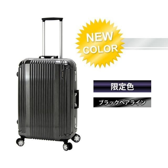 バーマス スーツケース Mサイズ キャリーバッグ キャリーケース BERMAS