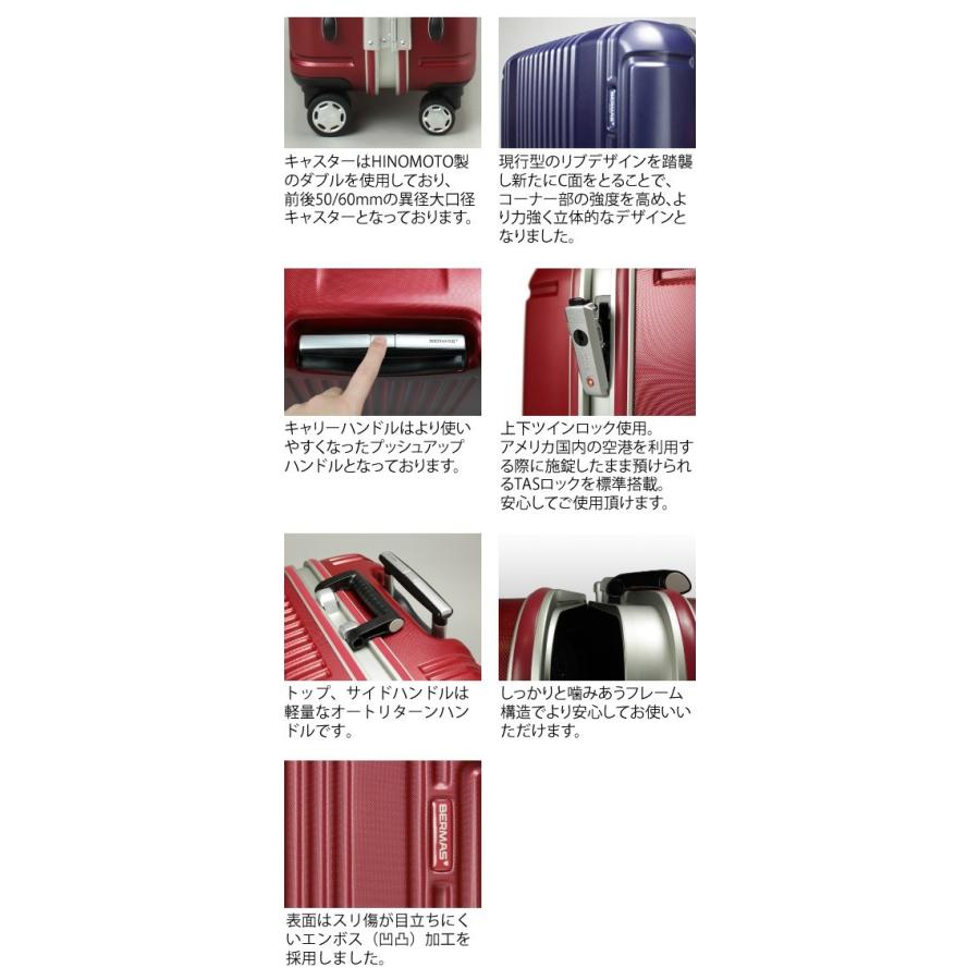 バーマス スーツケース LLサイズ キャリーバッグ キャリーケース