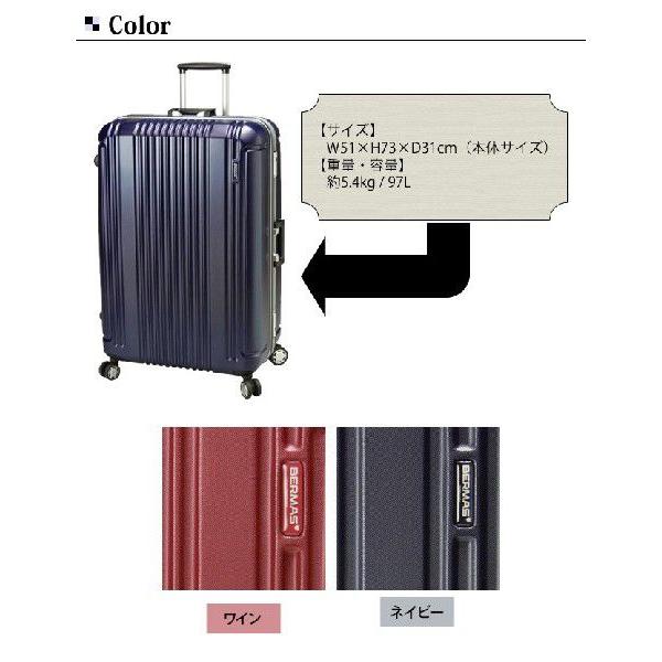 【新品未使用品】BERMAS ネイビー キャリーケース　97L バーマス スーツケース LLサイズ キャリーバッグ キャリーケース
