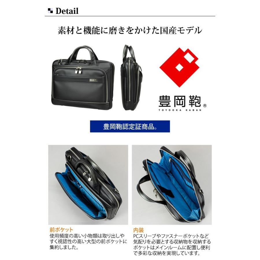 BERMAS ブリーフケース ビジネスバッグ 日本製 バーマス メンズ 60035 