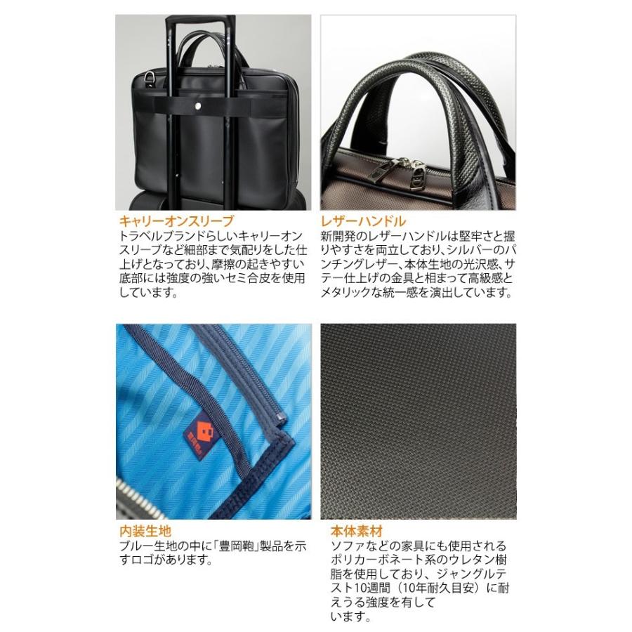 BERMAS ブリーフケース ビジネスバッグ 日本製 バーマス メンズ 60035 