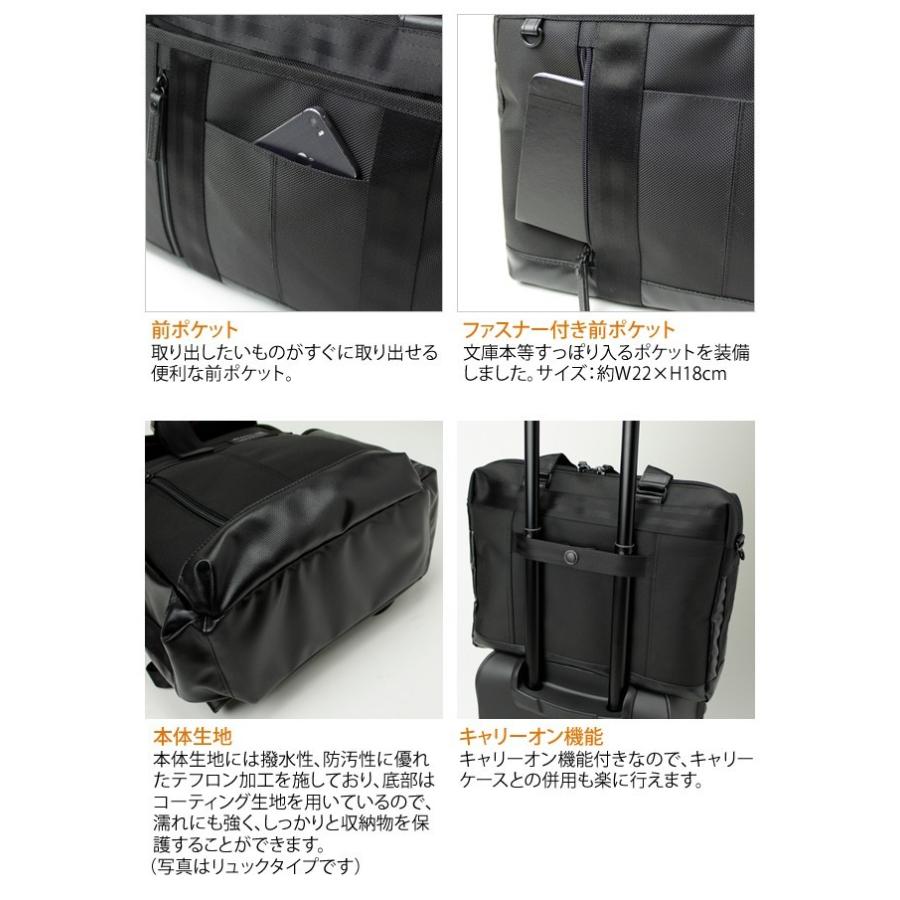 BERMAS BAUER3 ビジネスバッグ メンズ 3WAY オーバーナイター ブリーフ